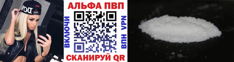 цены   Шахунья  Alpha-PVP СК КРИС 