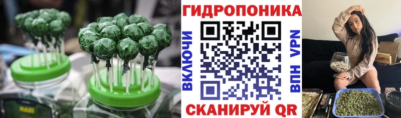 hydra tor  Шахунья  Еда ТГК конопля 