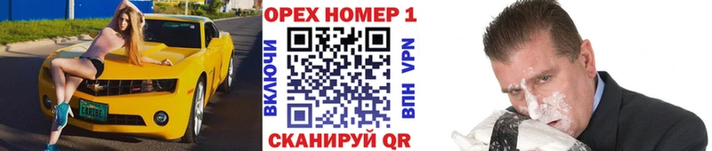 КОКАИН 99%  Шахунья 