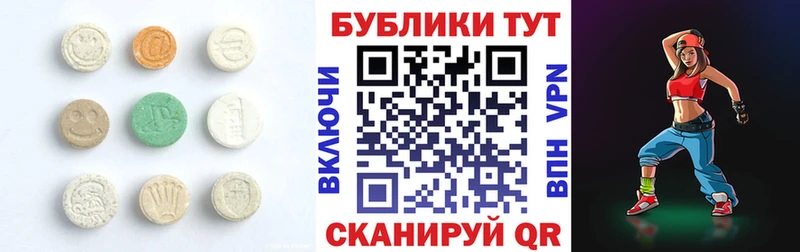 Экстази louis Vuitton  Шахунья 