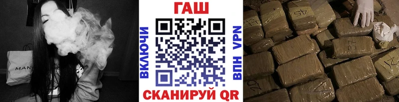 ГАШ хэш  Шахунья 