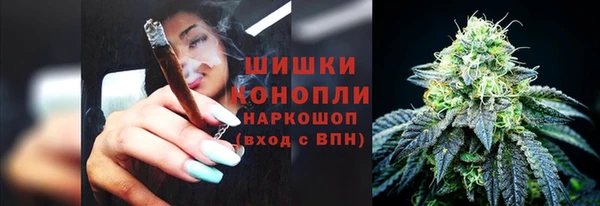 гашишное масло Медногорск