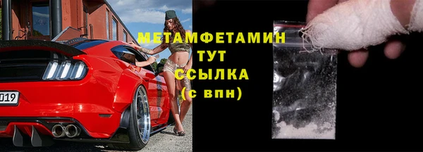 гашишное масло Медногорск