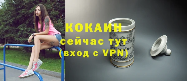 гашишное масло Медногорск