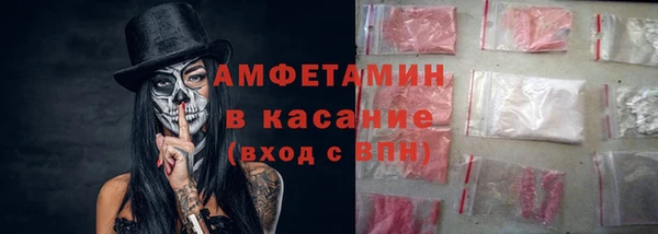 меф Бердск