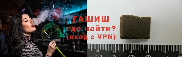 гашишное масло Медногорск