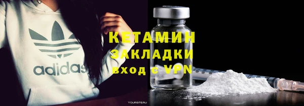 mix Ачинск