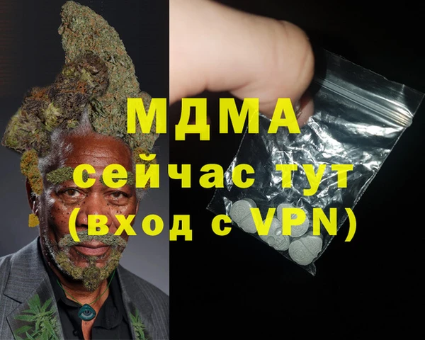 гашиш Мегион