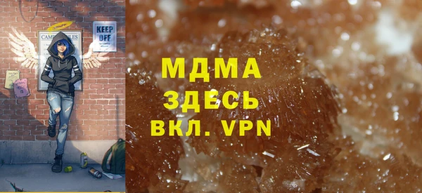 гашиш Мегион