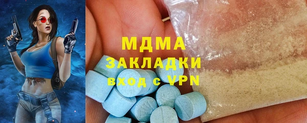 гашишное масло Медногорск