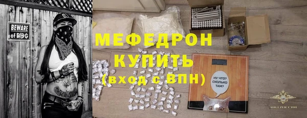 гашишное масло Медногорск