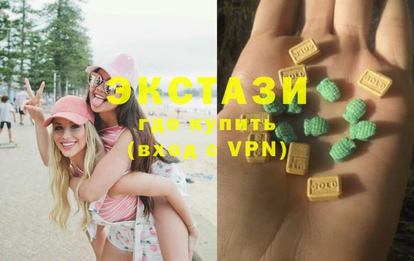 гашишное масло Медногорск