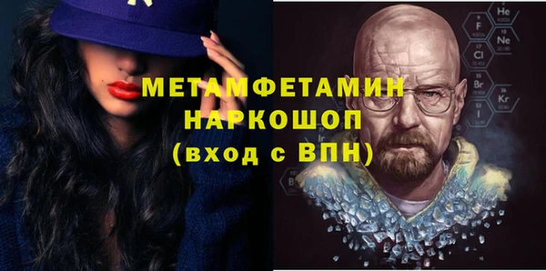 гашиш Мегион