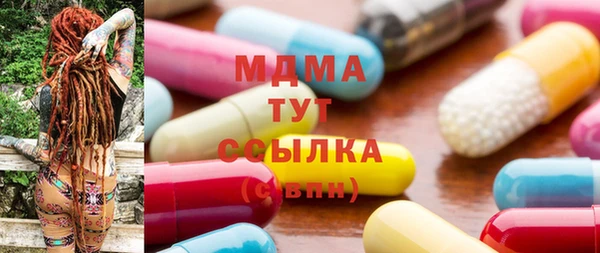 гашишное масло Медногорск