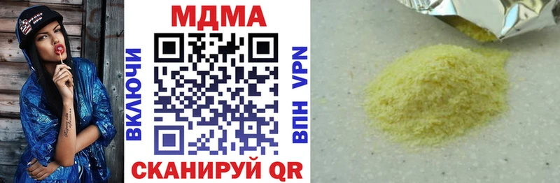 как найти закладки  Шахунья  МДМА crystal 