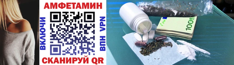 продажа наркотиков  Шахунья  Первитин винт 