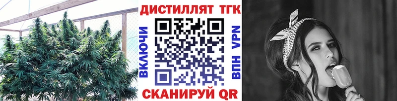 это официальный сайт  Шахунья  Дистиллят ТГК THC oil 